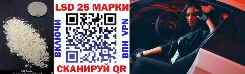 ЛСД экстази кислота Тобольск