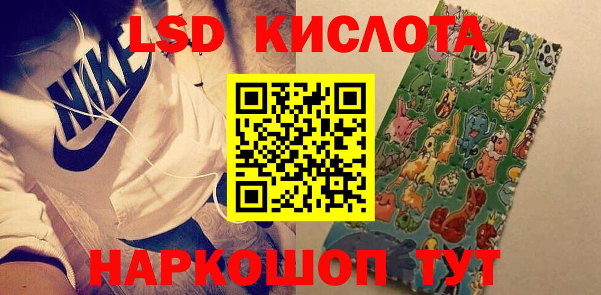 Лсд 25 экстази  Вход с VPN  Тобольск  hydra вход  ЛСД экстази кислота 