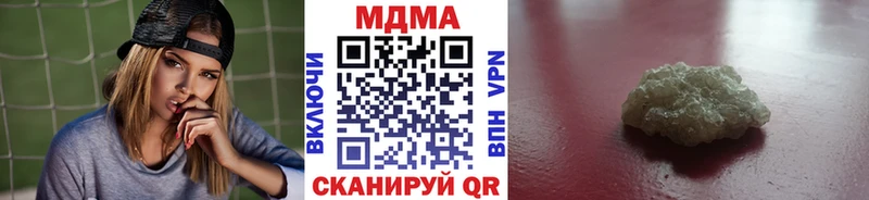 МДМА молли  блэк спрут   Тобольск 