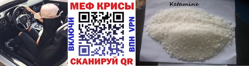 Мефедрон кристаллы  mega tor  Тобольск 