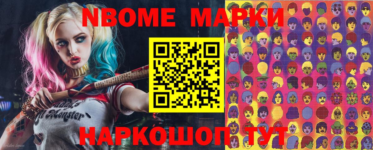 ГАШ  ГАШИШ  Тобольск  Вход с VPN  МЕФ   Codein 
