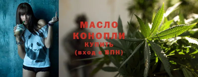 Дистиллят ТГК THC oil  Тобольск 