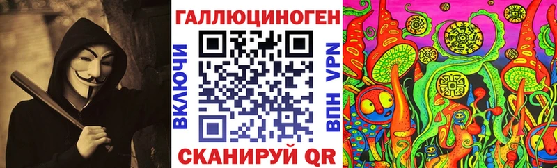 Псилоцибиновые грибы Psilocybine cubensis закладки Тобольск