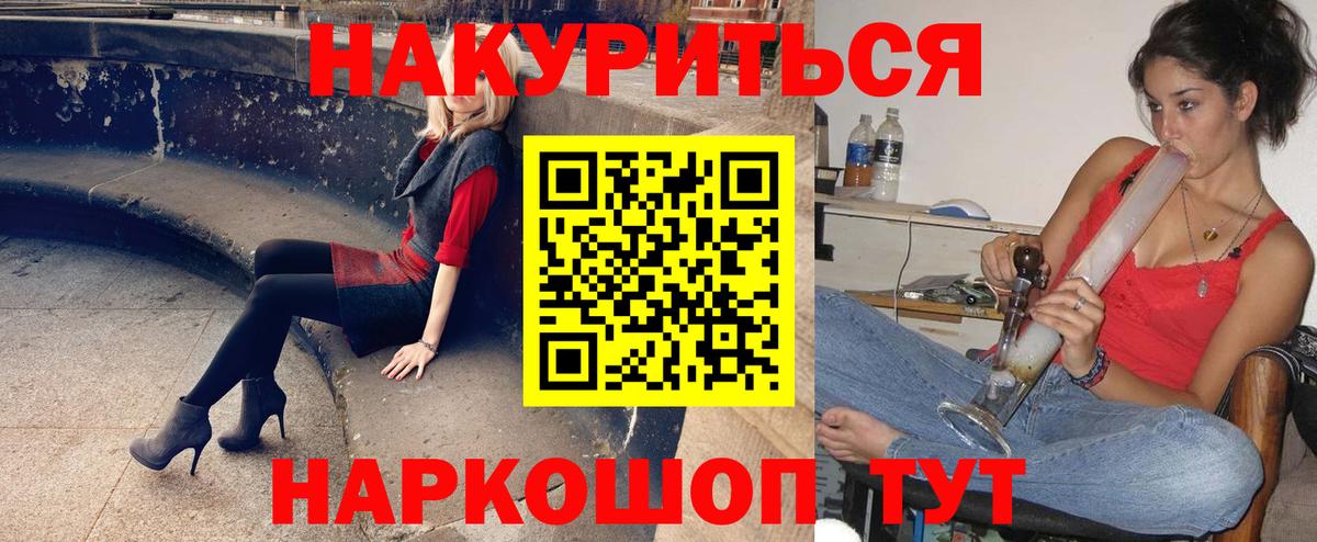 МАРИХУАНА Bruce Banner  Конопля VHQ  Вход с VPN  Тобольск  Бошки марихуана White Widow 